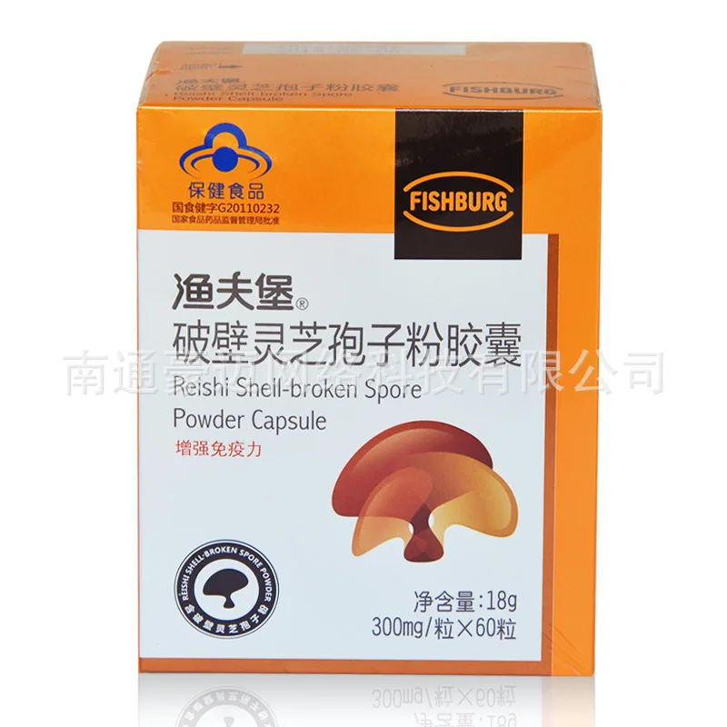 

Yufubao Reishi Shell-broken Spore Powder Capsule 300mg/granule * 60 Pills Health Care Products Once a Day, 3 Tablets Each Time