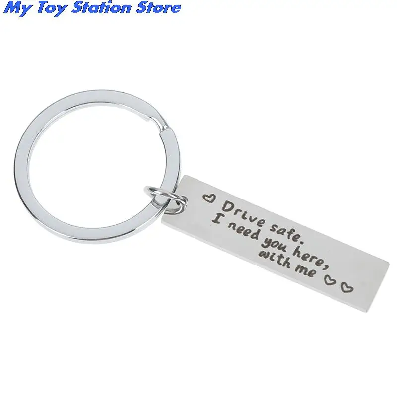 1 шт. безопасный автомобильный брелок для ключей с надписью I need you with me подарок