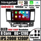 Автомобильная Мультимедийная система 8 грамм + 128 DSP 2 Din Android 11 4G сетевой автомобильный радиоприемник мультимедийный видеоплеер для Mitsubishi Lancer 2008-2016 WiFi BT carplay