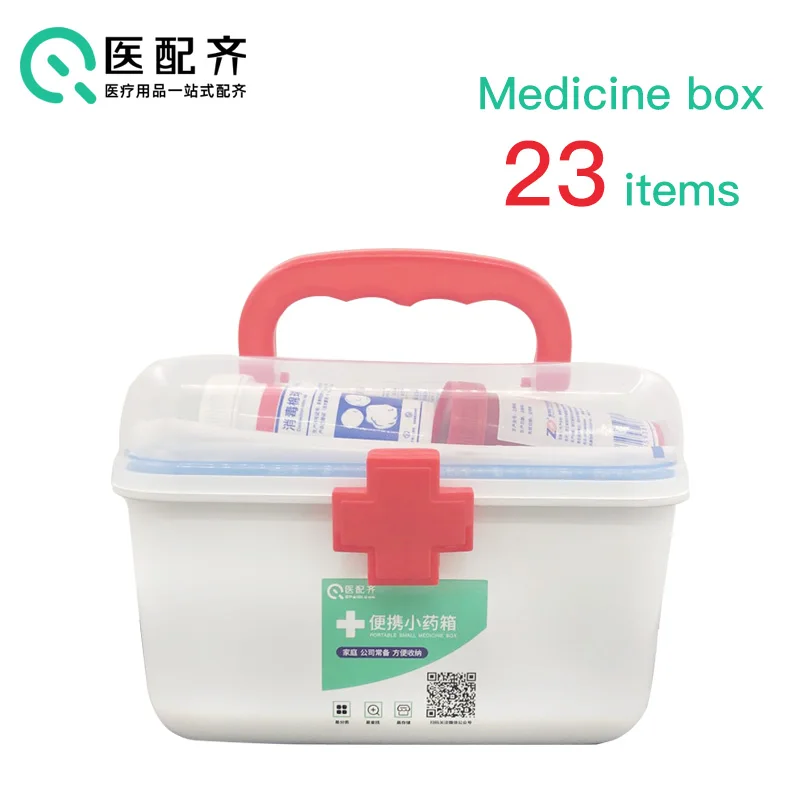 Медицинская коробка 23 итермс Бытовая большая емкость портативный медицинский