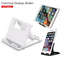 universal table cell phone support holder for ipad samsung xiaomi tablet desktop stand for huawei iphone mobile phone holde