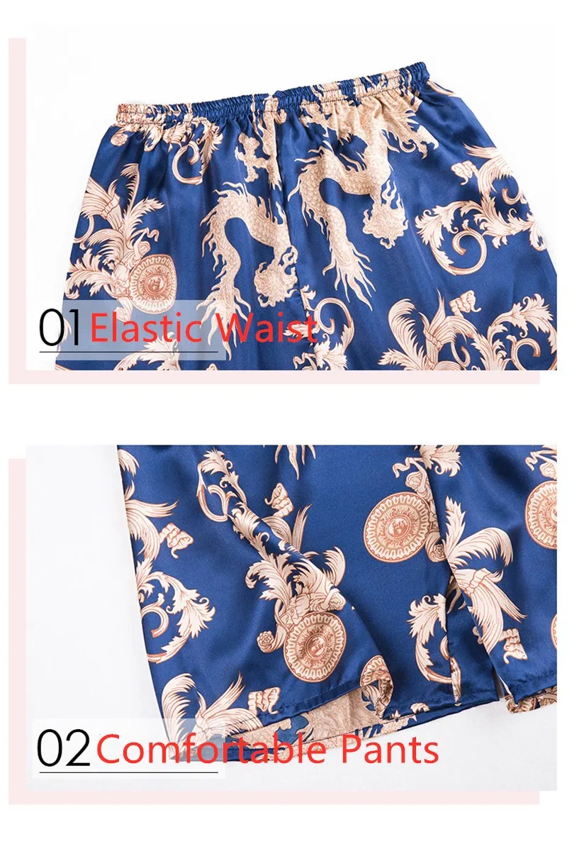 Пижама Мужская шелковая комфортная|Штаны для сна| |