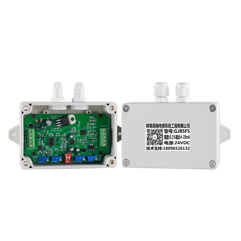 

Weighing sensor analog voltage amplifier 0-5V pressure weight transmitter 0-10V current 4-20ma