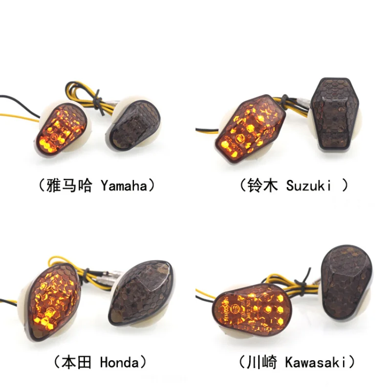 

Suitable for Motorcycles, Sports Cars and Locomotives To Refit LED Turn Signal Indicators Turn Signal Led