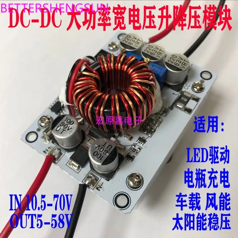 

DC-DC high-power, wide-voltage, automatic buck-boost, constant-current, voltage-stabilized car charging LED power module 12-70V