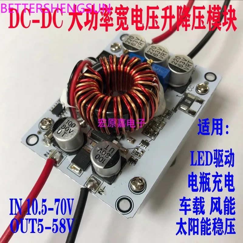 DC-DC высокая мощность широкое напряжение Автоматический Бак-boost постоянный ток