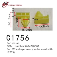 wheel eyebrow car positioner for nissan 76847jg00a clips can be used with c1755