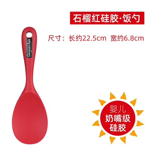 

Silicone shovel household cooking shovel heat-resistant kitchenware soup spoon spatula set
