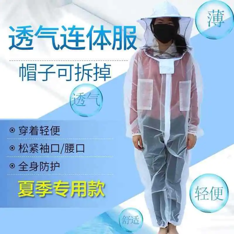 

Костюм для защиты от пчел, защитный костюм, цельный костюм, дышащее пальто для защиты от пчел, пчелиная шапка костюм против пика, инструменты...