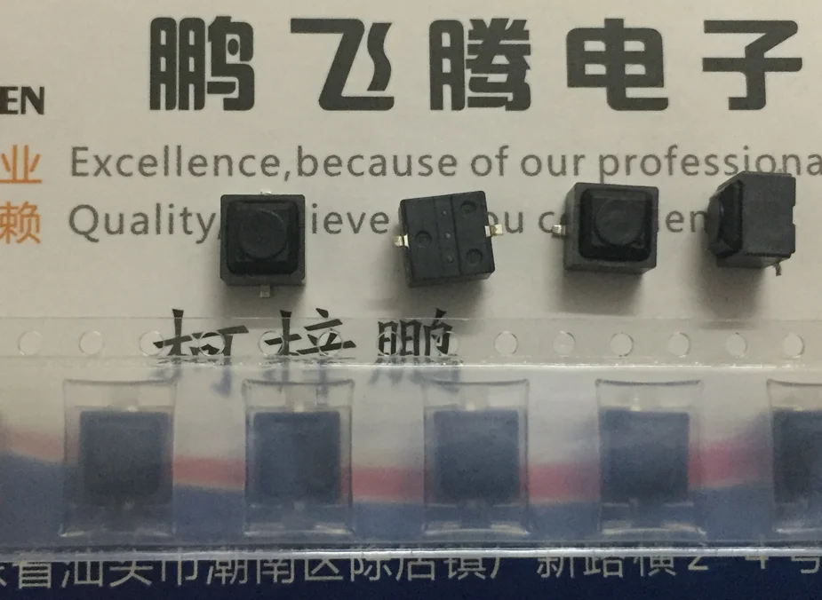 10 шт./лот JPM1040-0113FC Япония СМК бесшумный силиконовый сенсорный переключатель 6*6*5