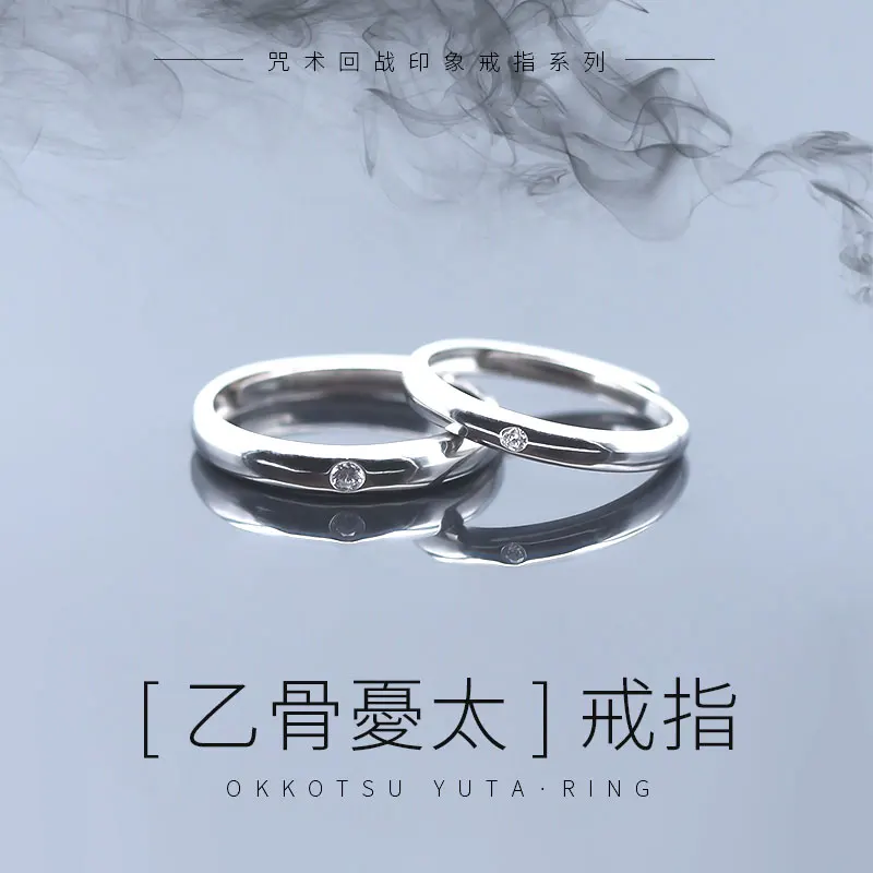 

Anime Jujutsu Kaisen Okkotsu Yuta Adjustable 925 Sterling Silver Finger Ring Jewelry Accessories Cosplay Couples Rings Gift