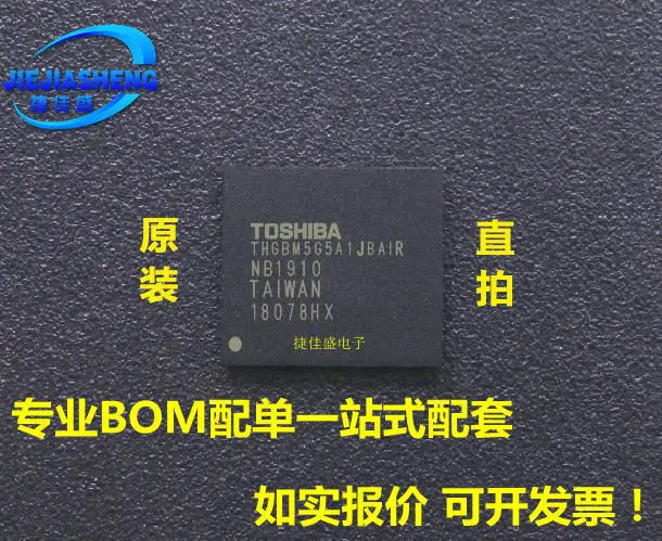 

5 шт. THGBM5G5A1JBAIR :FBGA-153