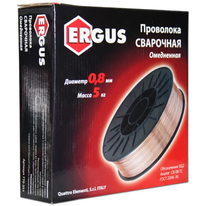 Сварочная Проволока Омедненная 0.8 Купить