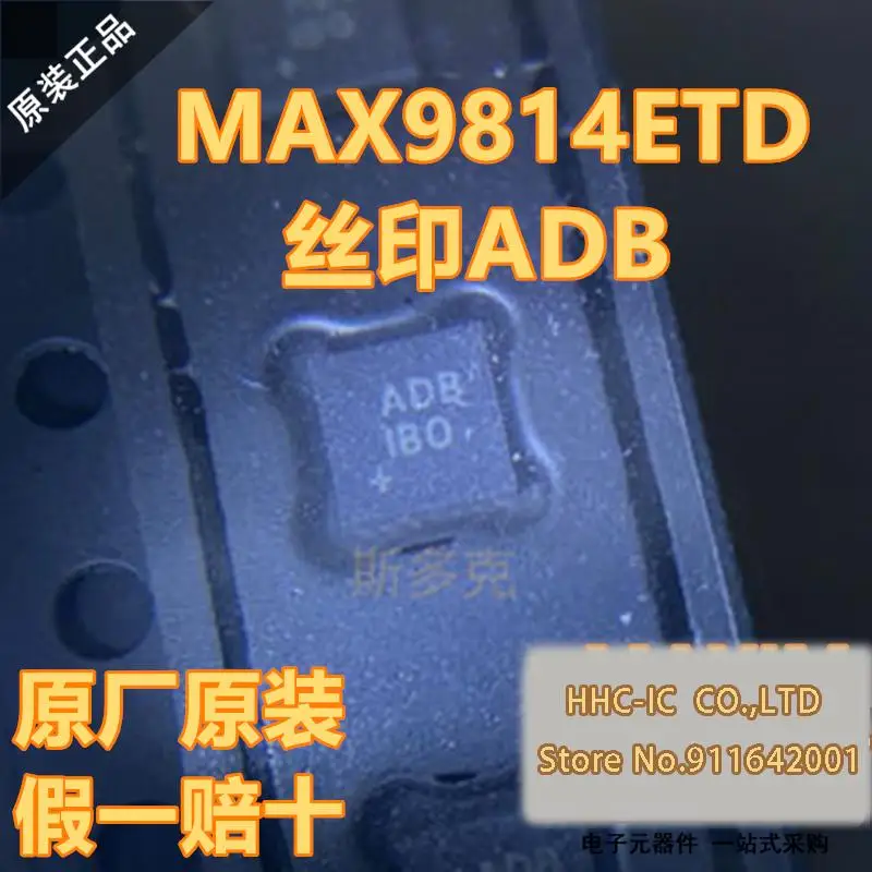 5 шт./лот MAX9814ETD + T Mark:ADB TDFN-14 новые и оригинальные | Электроника