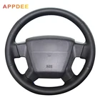 Чехол рулевого колеса из искусственной кожи для Jeep Compass 2006-2010 Old Patriot 2007-2010