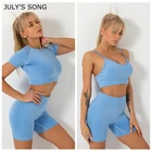 Женский комплект для йоги JULY'S SONG, бесшовная Спортивная одежда для тренировок, одежда для спортзала, бюстгальтер для фитнеса и йоги, леггинсы с высокой талией, спортивные костюмы для активного отдыха