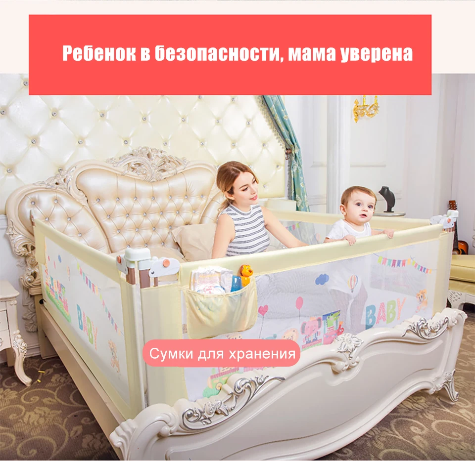 Ограждение для детской кроватки, ограждение для детской ограждения, детский манеж