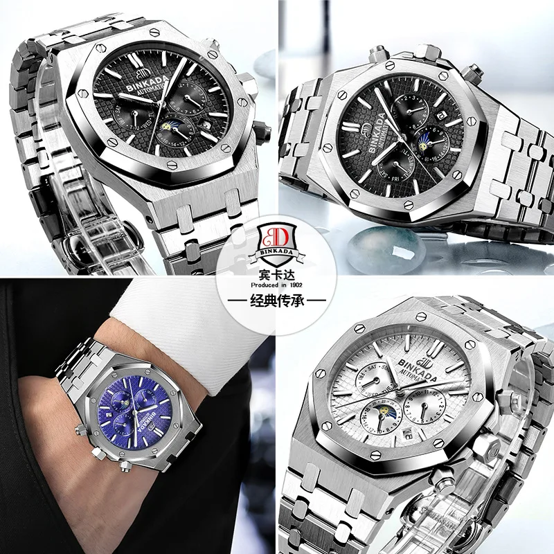 Часы BINKADA Мужские механические спортивные Роскошные автоматические