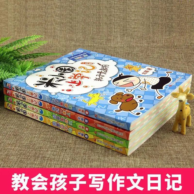 Newest Hot 4pcs/set Mi Xiaoquan Going to School First Grade Phonetic Version Extracurricular Reading Livros Baby Comic Books | Канцтовары