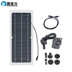 Солнечная панель 12 В, 10 Вт, с бесколлекторным водяным насосом постоянного тока, ландшафтный бассейн, садовый фонтан, аквариумный циркулирующий Спринклер