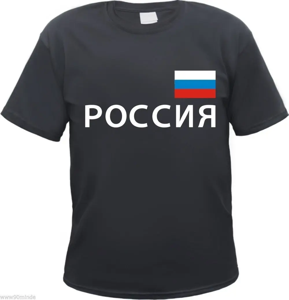 

Russia T-Shirt - with Flag Print - S 3XL - RUSSIA POCCNR