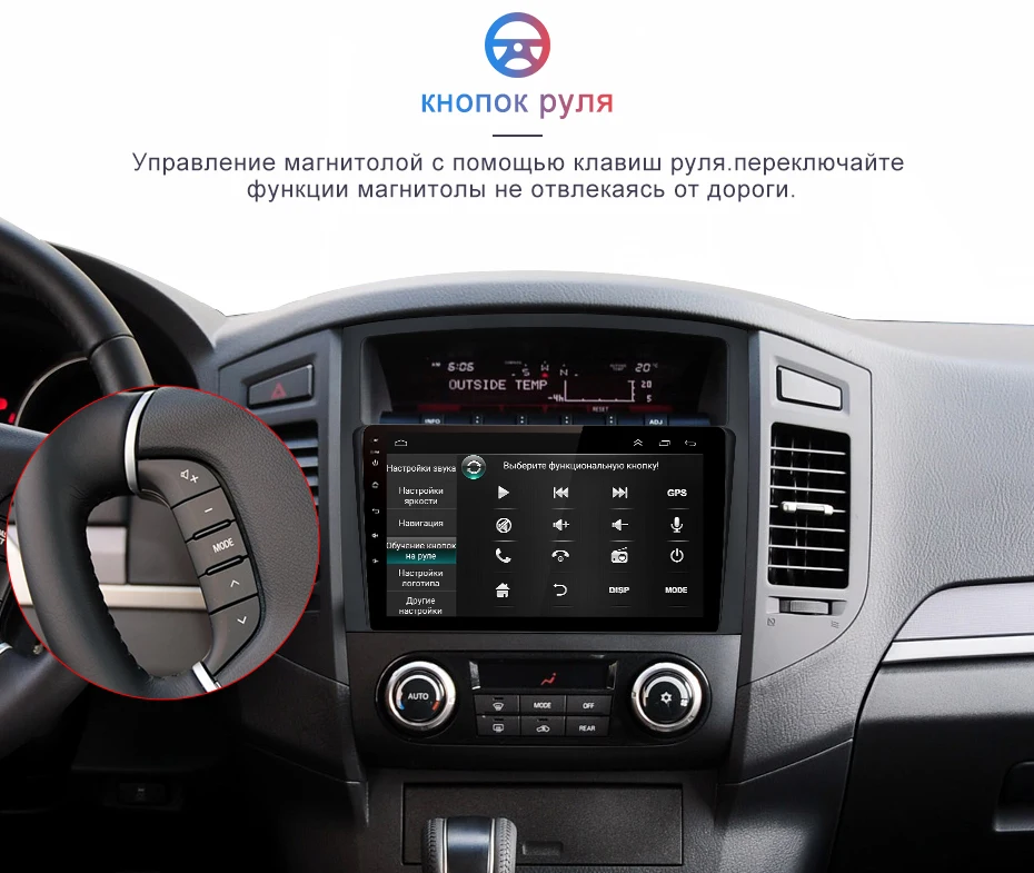 Junsun V1 2G+ 32G Android 9,0 для Mitsubishi Pajero 4 2006- Автомобильный Радио Мультимедиа Видео плеер навигация gps 2 din dvd