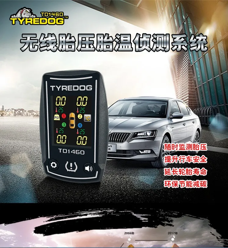 Лидер продаж! Оптовая продажа Tyredog TD1460 большая Беспроводная система контроля
