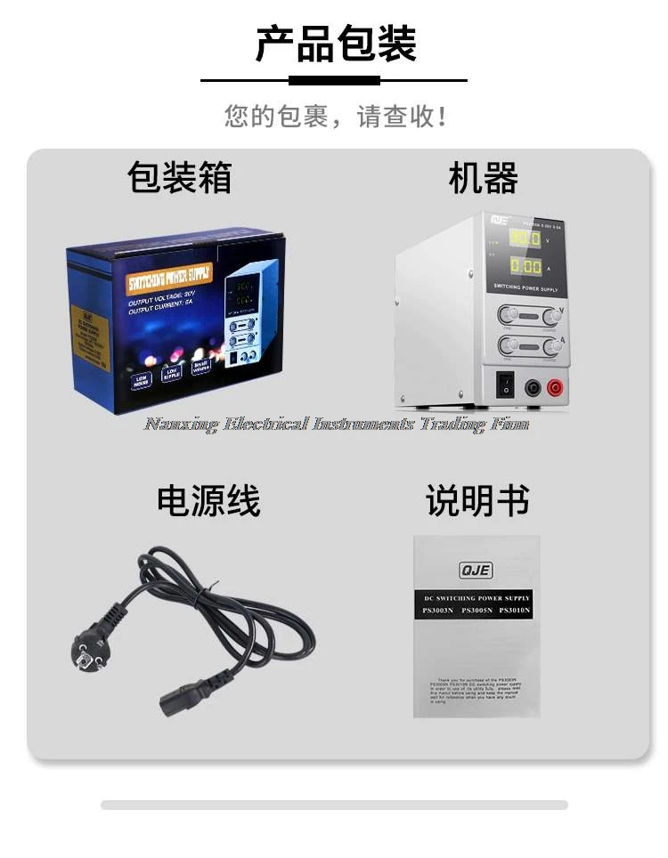 Fast arrival PS3005N 30V 5A PS3010N 10APS6005N 60V Digital adjustable ortable DC Switching Power Supply LED display | Обустройство