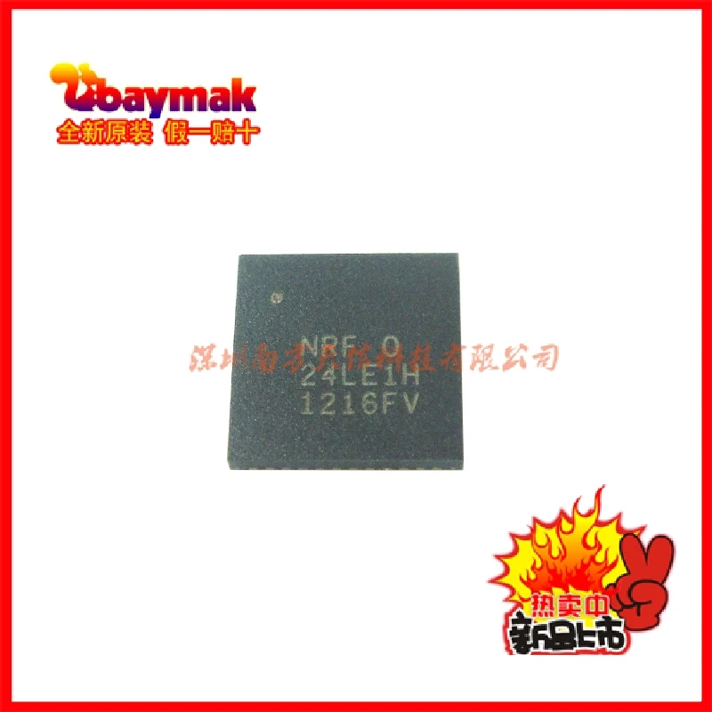 

Free shipping | NRF24LE1-O17Q48 QFN48 || 10PCS