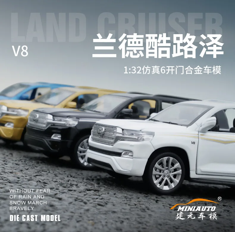 Модель автомобиля TOYOTA LAND CRUISER PRADO металлическая 1:32|Наземный транспорт| |