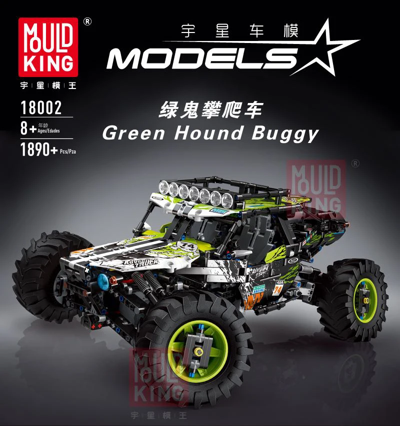 MOC Technic серии дистанционное управление вездеход внедорожный альпинистский