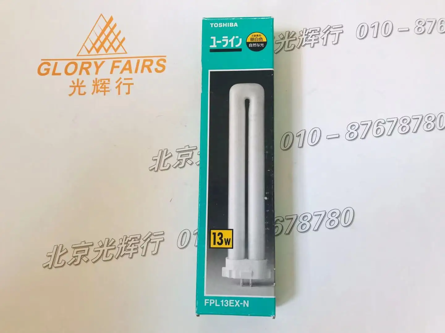 2 шт. TOSHIBA FPL13EX N 13 Вт cfl компактный флуоресцентный лампочка FPL 13EX дневной свет 4