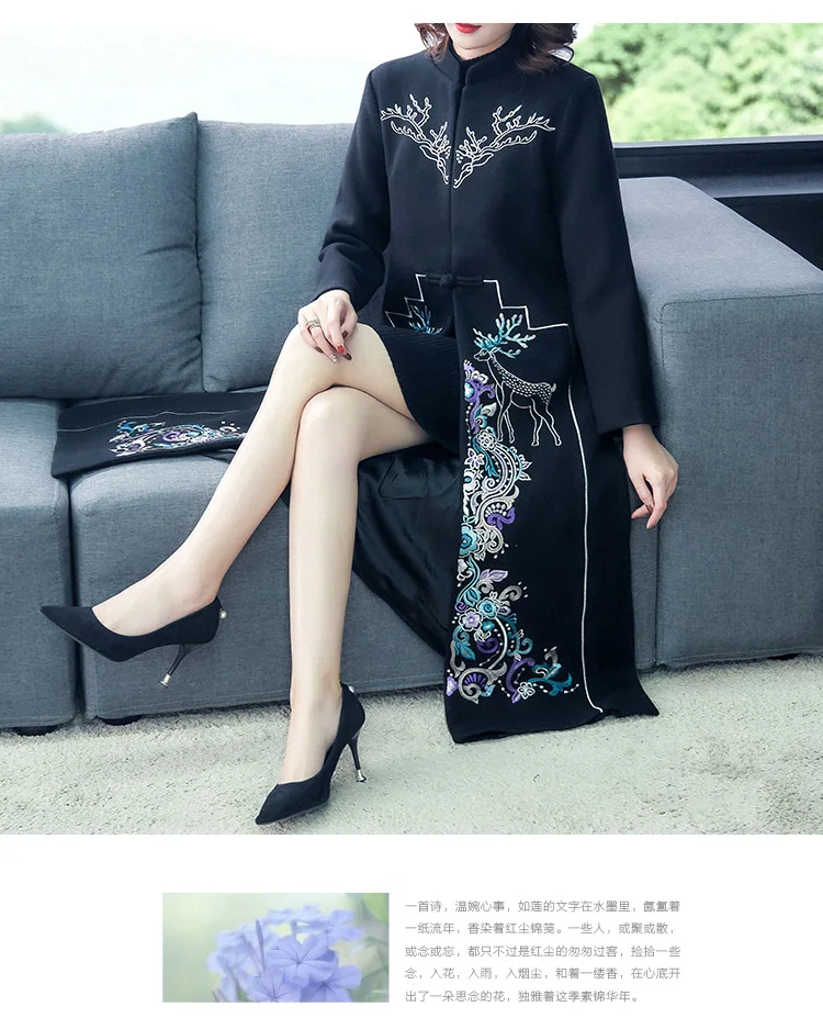 chinese style Retro wool embroidered coat women's slim long Windbreaker autumn and winter Embroidery overcoat