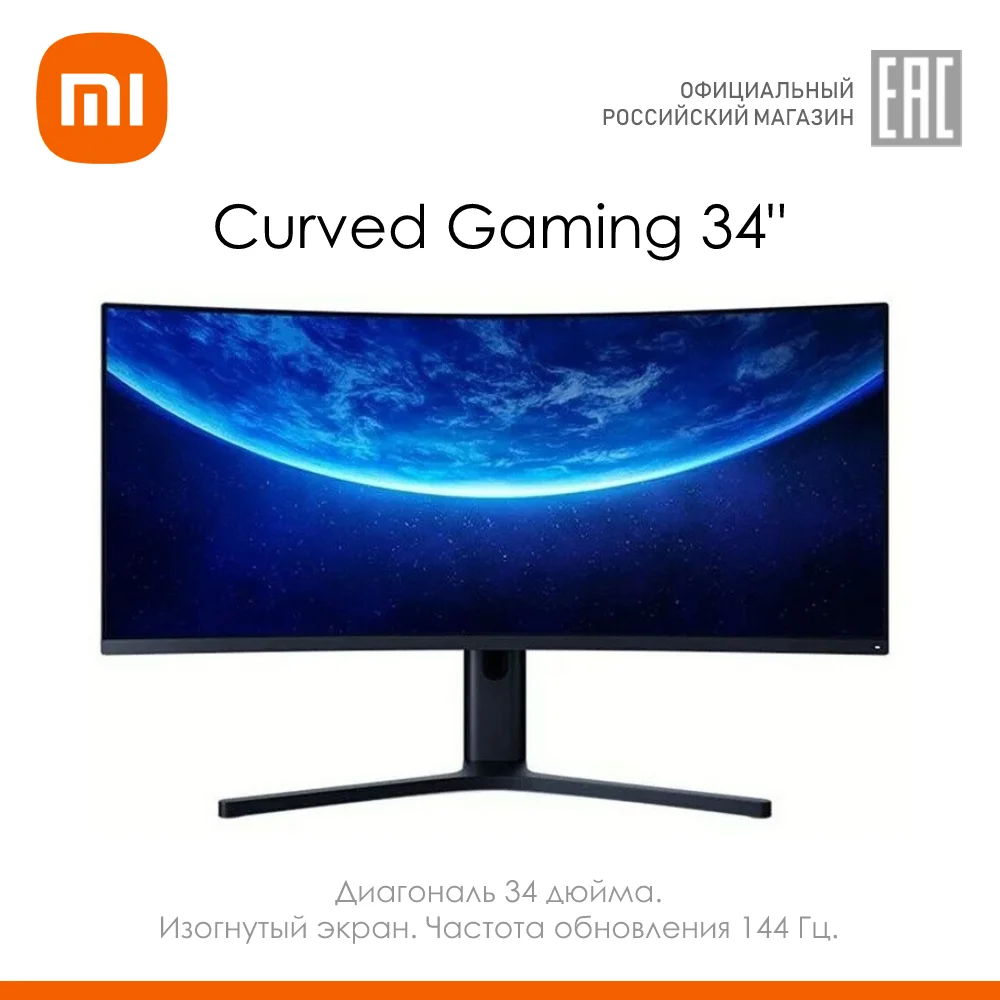 Игровой монитор Xiaomi Mi Curved 34