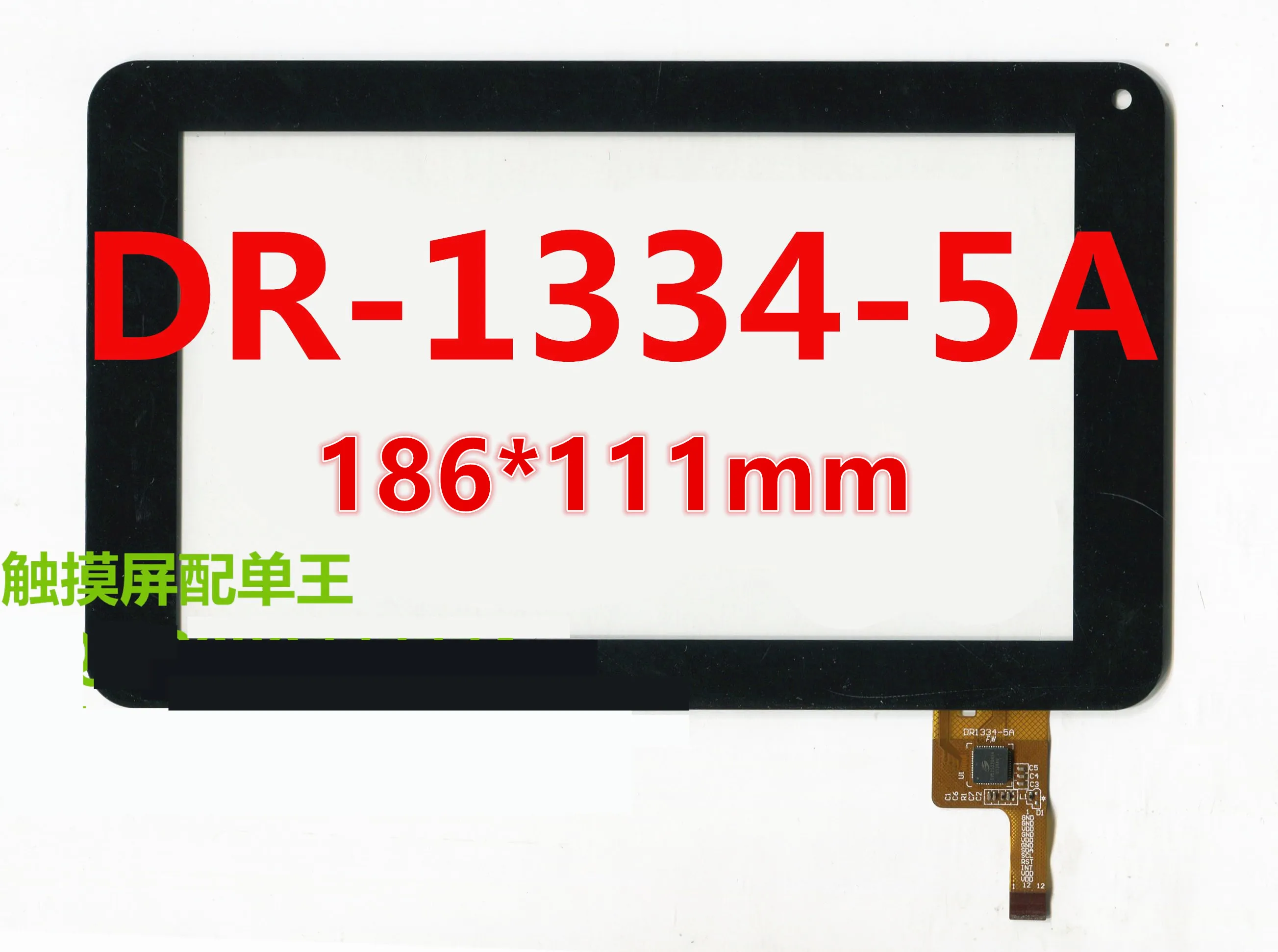 FPC TP070011(DR1334) DR 1334 5A сенсорный экран рукописного ввода внешний емкостный