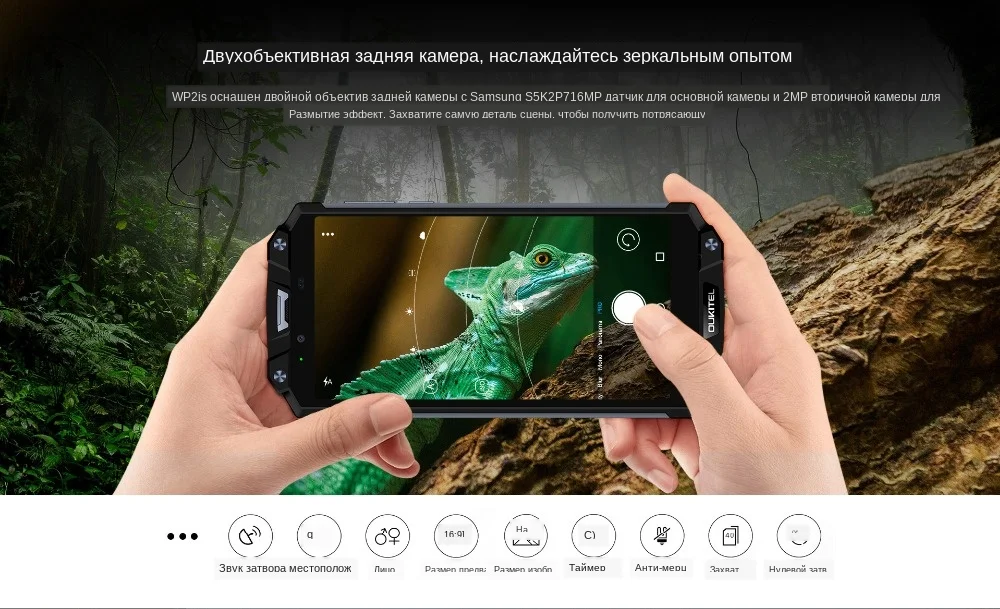OUKITEL WP2 IP68 Водонепроницаемый NFC 4G LTE смартфон 10000 мАч 4 ГБ ОЗУ 64 Гб ПЗУ 6,0 дюймов 18:9 Восьмиядерный мобильный телефон с отпечатком пальца