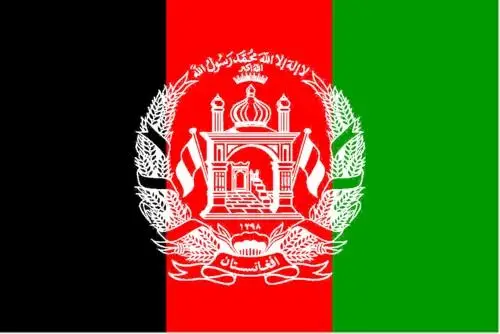 Afghanistan Fifty, Подлинные памятные нотки, оригинальная коллекция