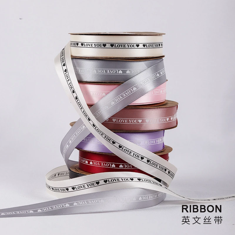 50 ярдов атласная лента с надписью Love | Дом и сад