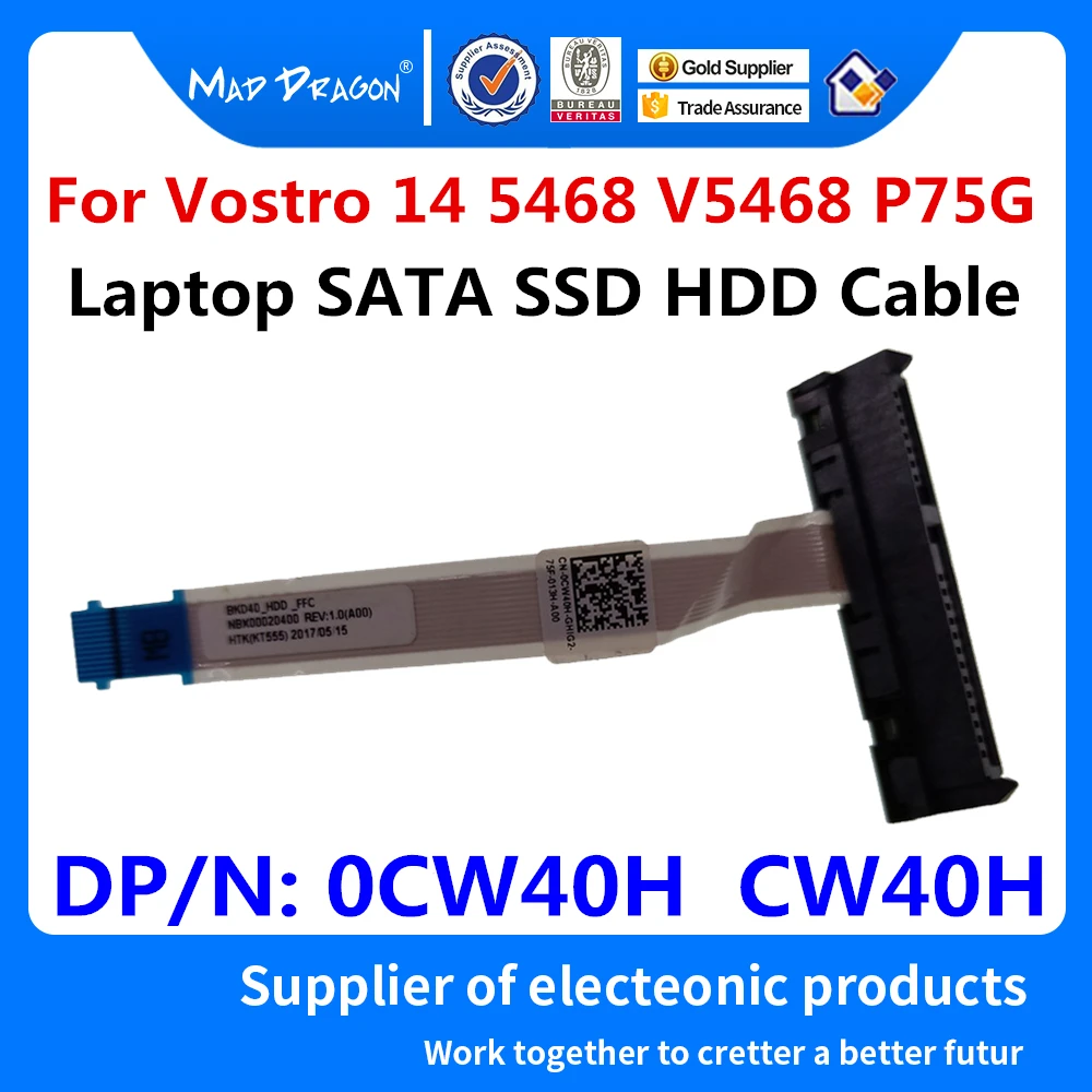 Новый оригинальный кабель SATA SSD HDD для ноутбука Dell Vostro 14 5468 V5468 P75G BKD40 0CW40H CW40H