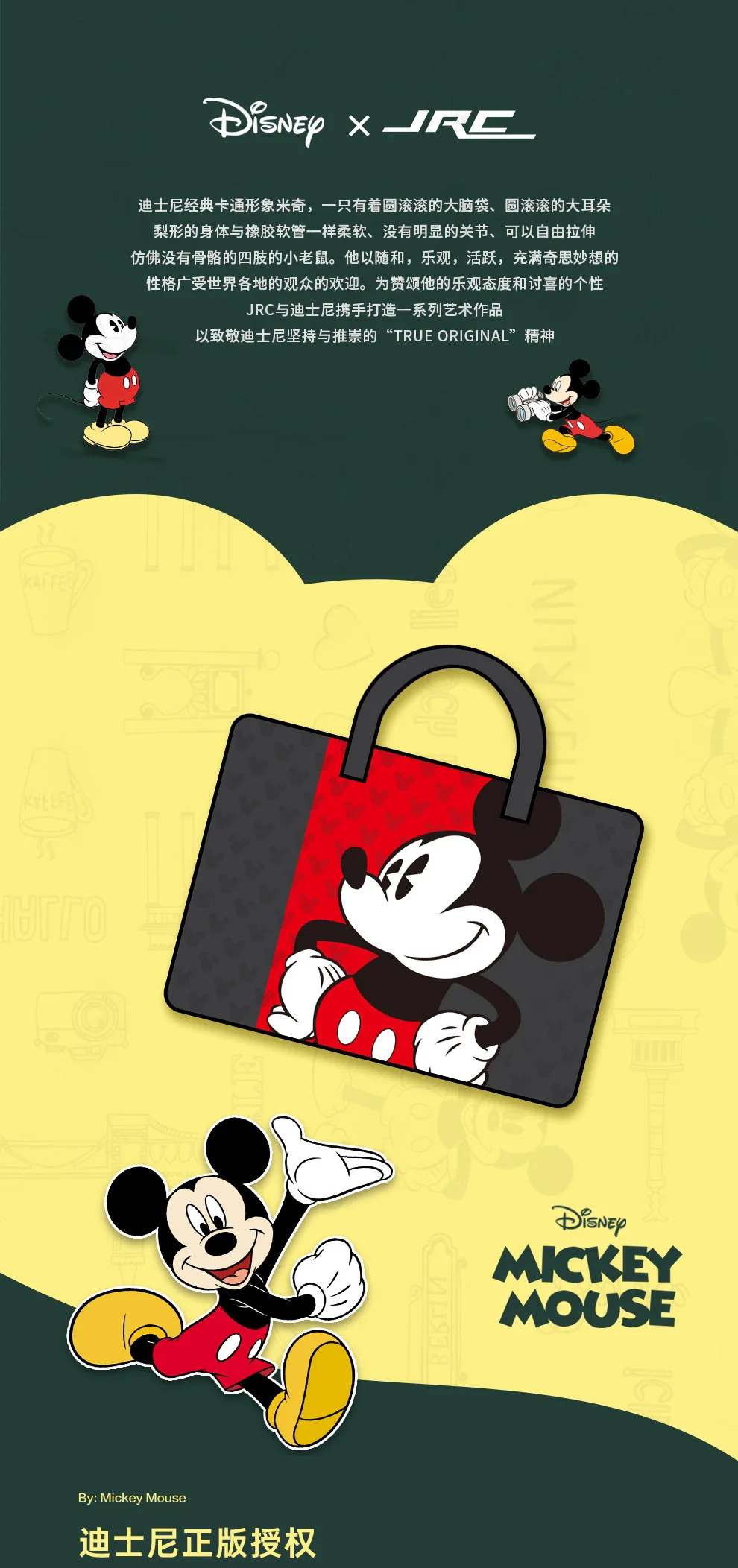 

Disney Mickey Mouse 12 13 14 15 16 Inch Laptop Handbag Cartoon Printed Laptop Bag Quality Hand Bags Notebook Bags Notebook Bag