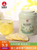 freeze dried lemon slices dry lemon slices soak water herbal tea make tea freeze dried fruit tea can be used with honey