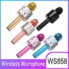 Bluetooth-совместимый караоке беспроводной микрофон профессиональный динамик Ручной конденсаторный микрофон плеер для вокала, с рекордером Mic