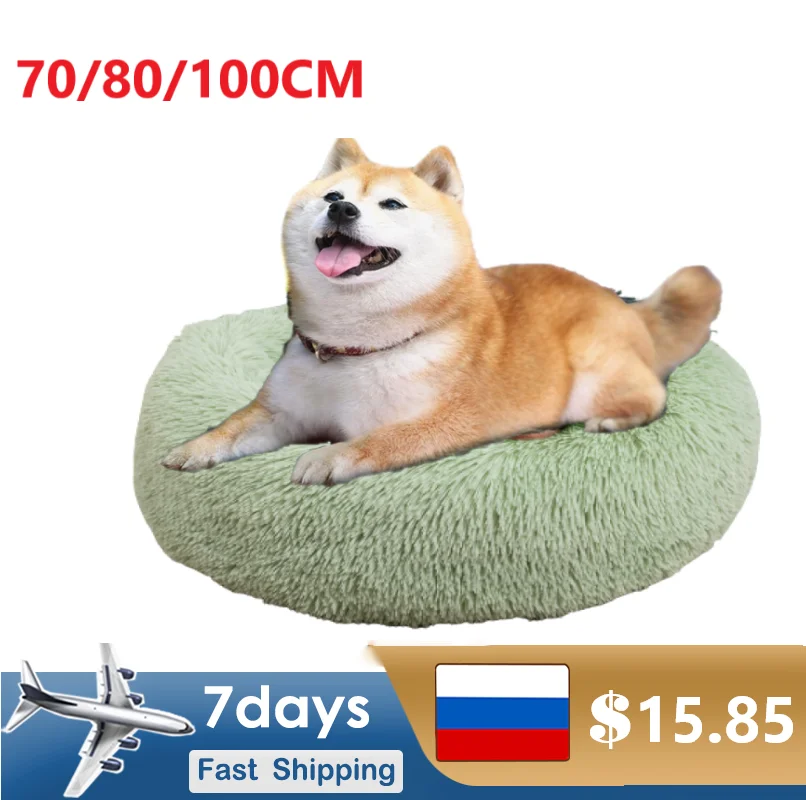 

Large Dog Bed Cat Bed House Round Beds For Small Medium Dogs Cat Cushion Soft Plush Sofa Puppy Cat Basket Beds Pet Dog Supplies