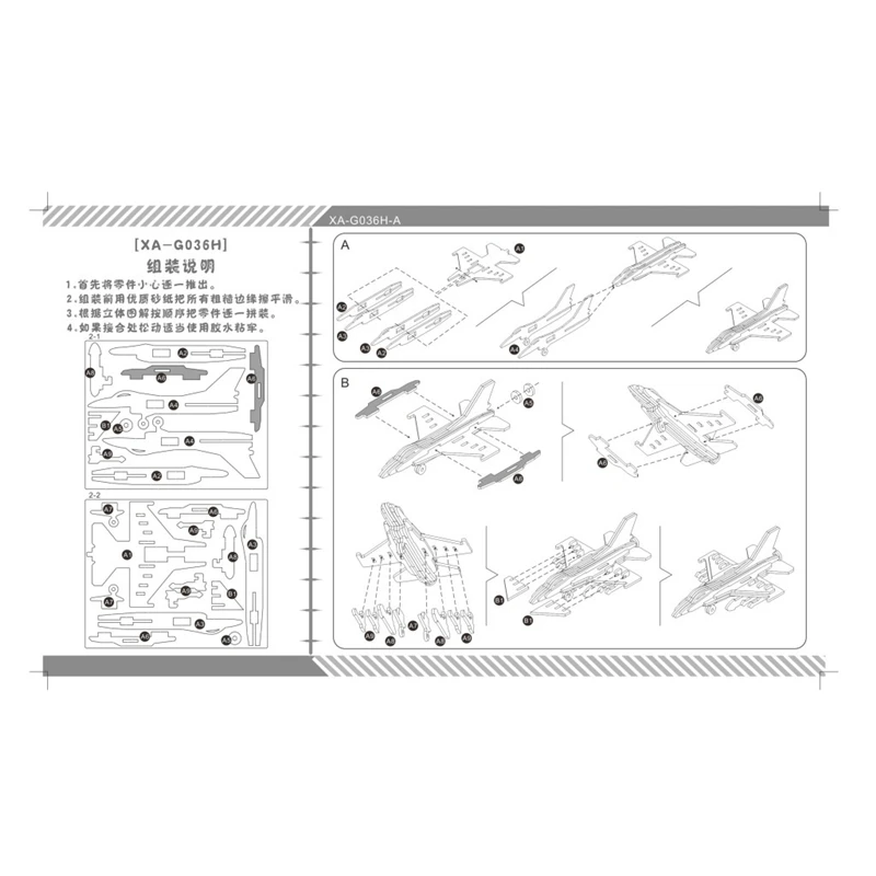 

3D Wooden Puzzle Jigsaw Toys Smart Games DIY Assembly Kit F16 Fighter Kids Learning Educational Gifts for Children