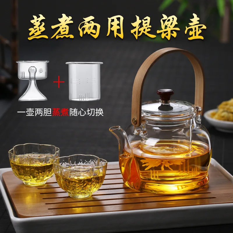 Утолщенный стеклянный чайник термостойкий для цветов с фильтром из нержавеющей