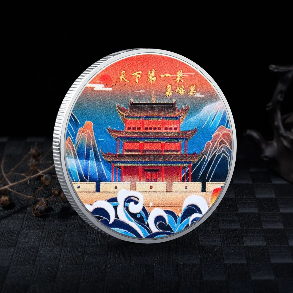 The Impregnable Jiayuguan Pass In World Scenic сувенир в китайском стиле памятная монета окрашенная