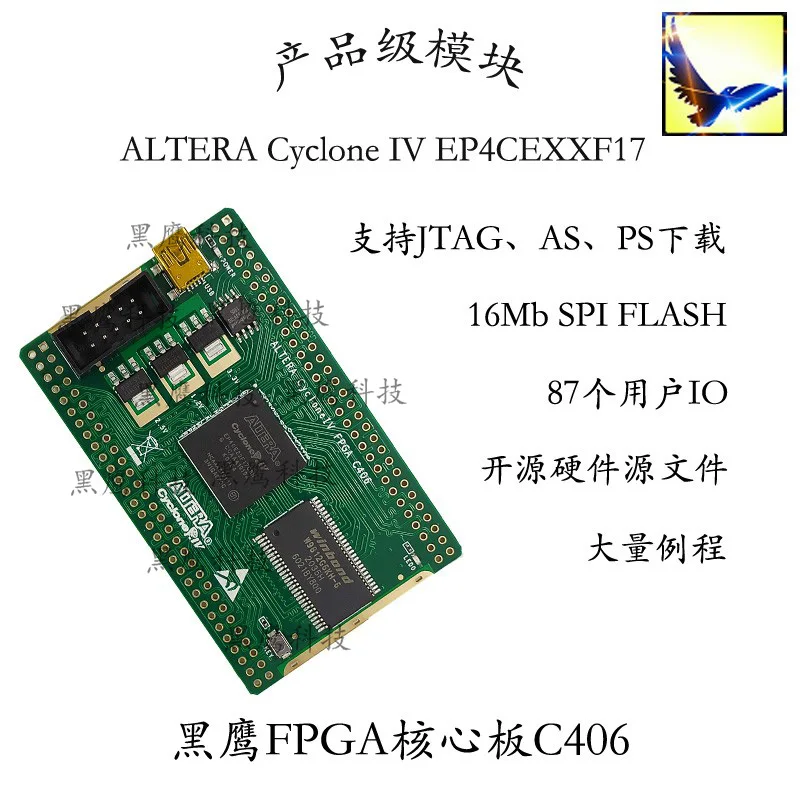Cyclone4 FPGA Core Board системная плата макетная плата/Ep4ce6f17c8/SDRAM/LVDS/открытый источник |