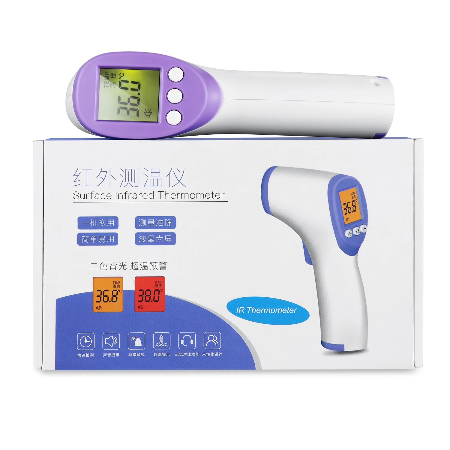 Зарубежные продажи ручной термометр для температуры цифровой инфракрасный