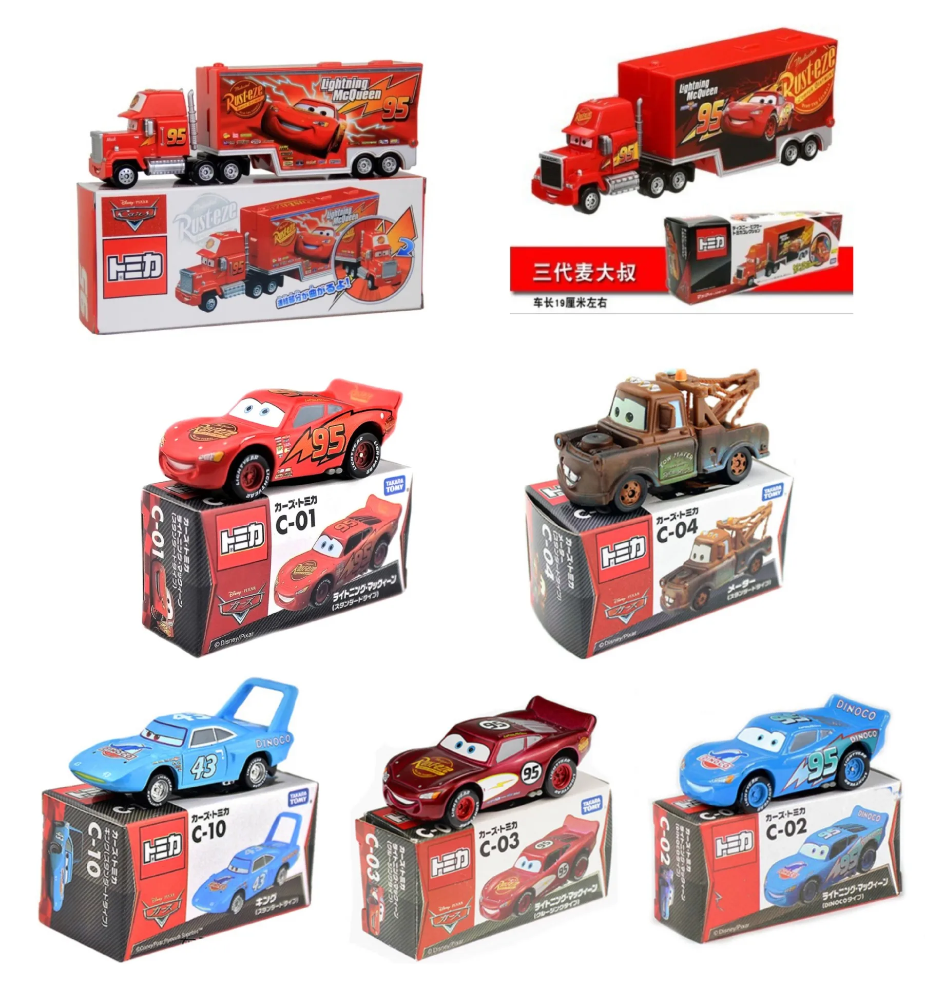 

Brand New Original Original Anime Figure Boxes Alloy Car Toy Static Model For Kid Child Girls Boys