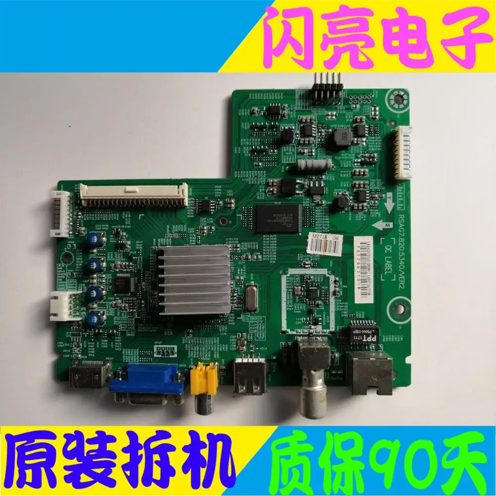 

Original logic circuit board LED 42K30JD LED 32K20JD motherboard RSAG7.820.5340 screen HD416DF-E01 HD315DH-E81